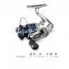 CARRETE SHIMANO NEXAVE C5000FE HG