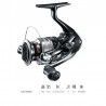 CARRETE SHIMANO CATANA FD 3000