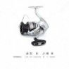 CARRETE SHIMANO STRADIC FL 4000M HG